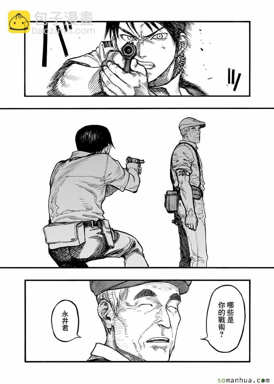 第40话36