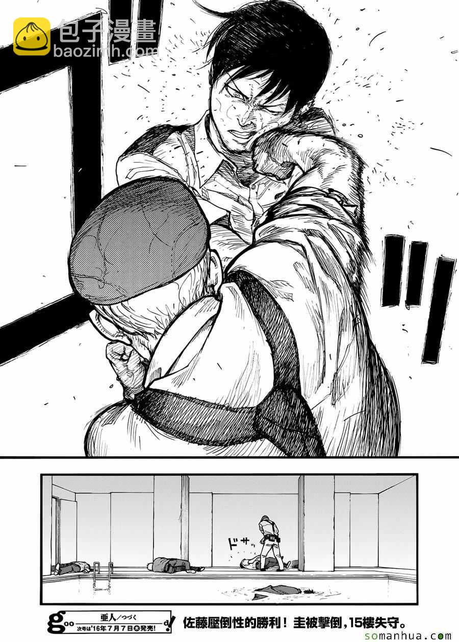 第40话38