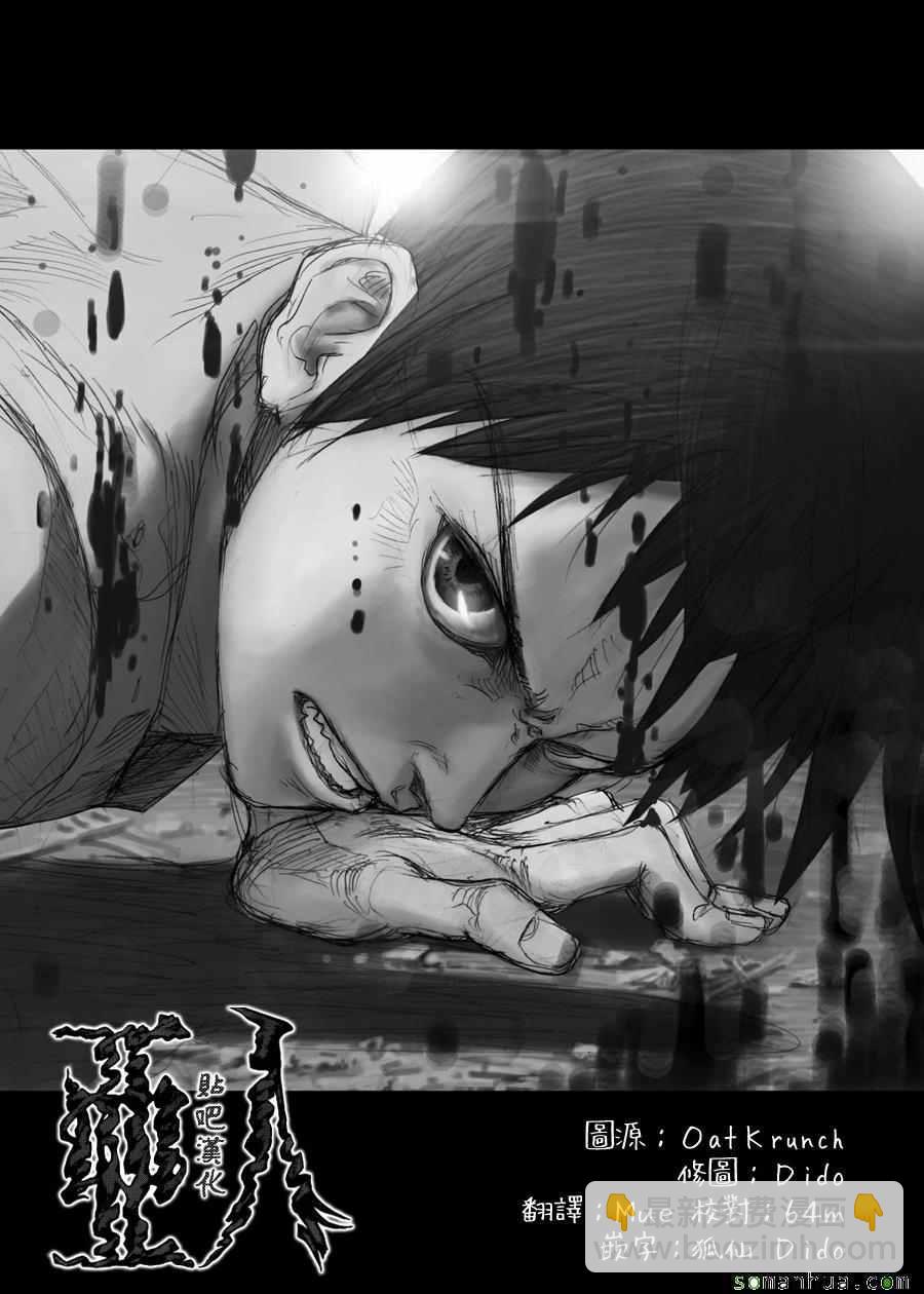 第40话39