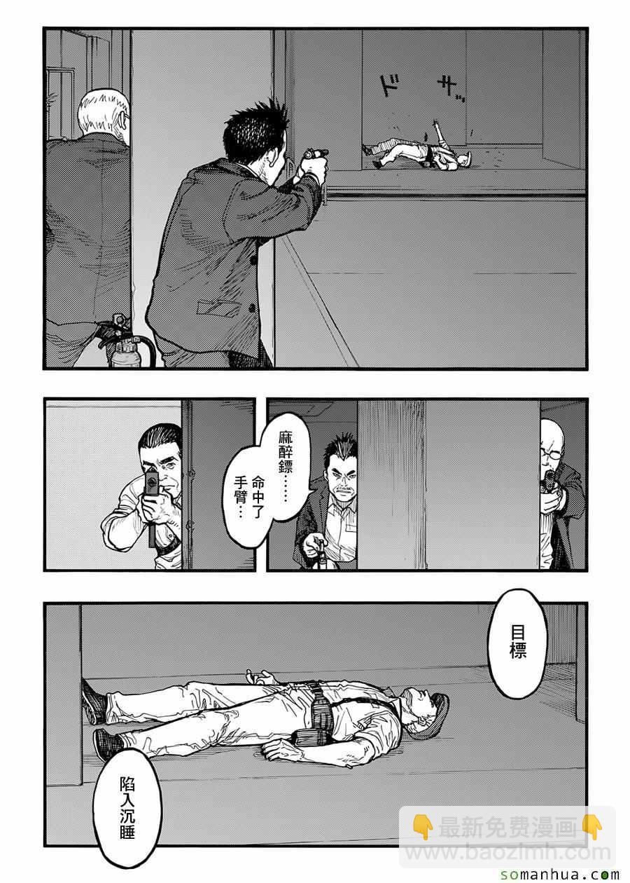 第40话4