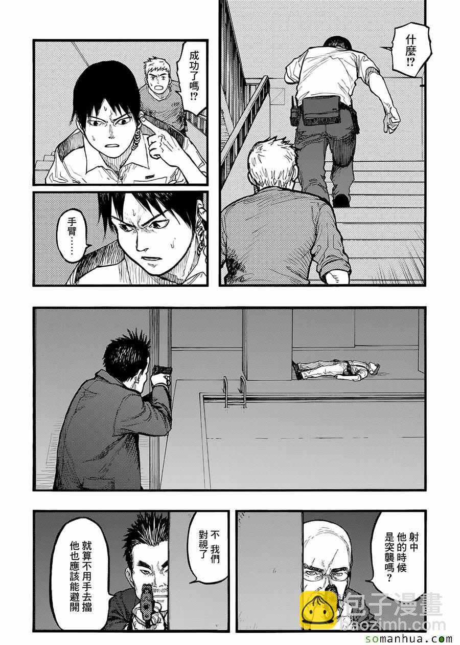 第40话5