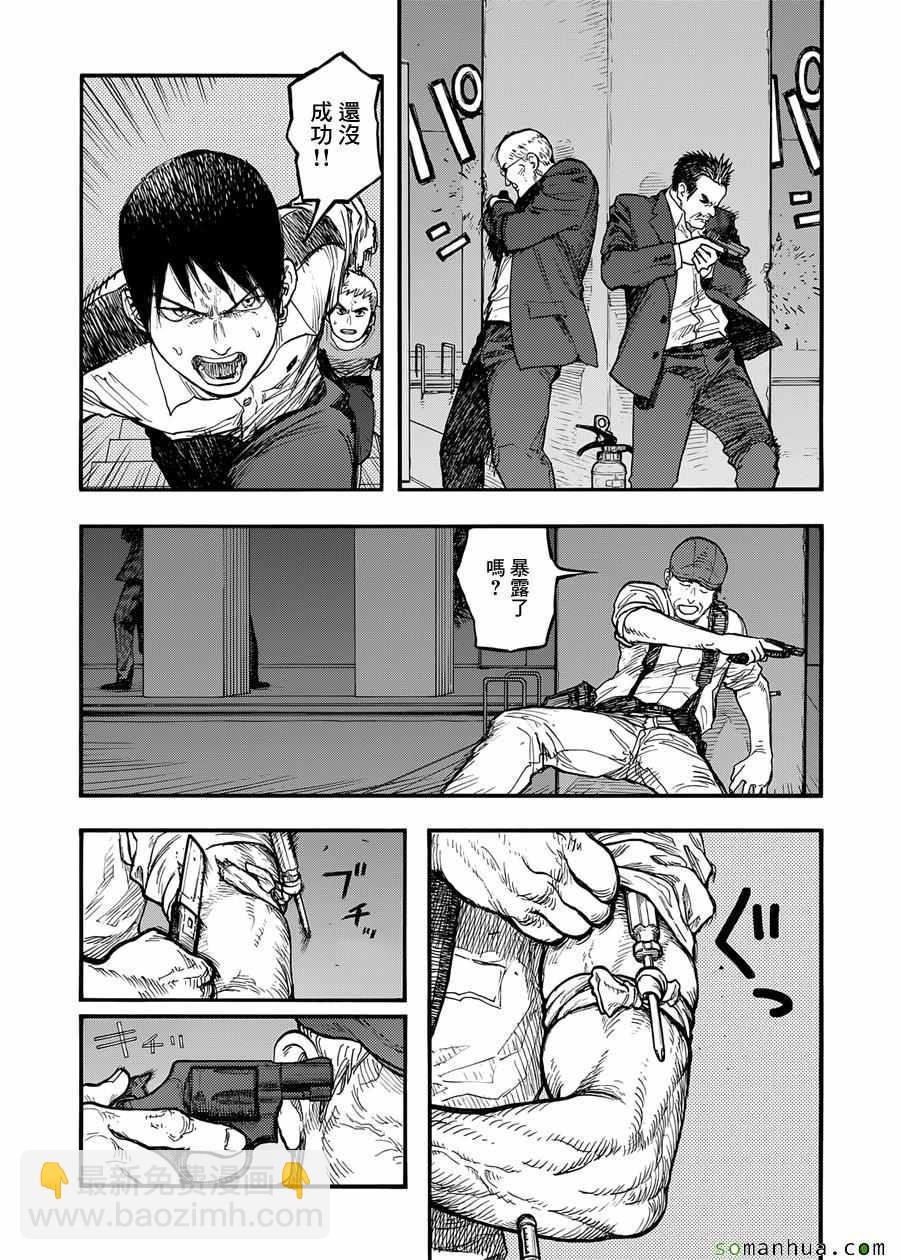 第40话8