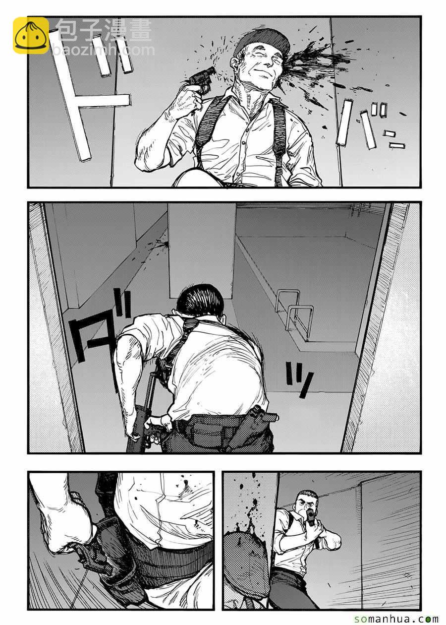 第40话9