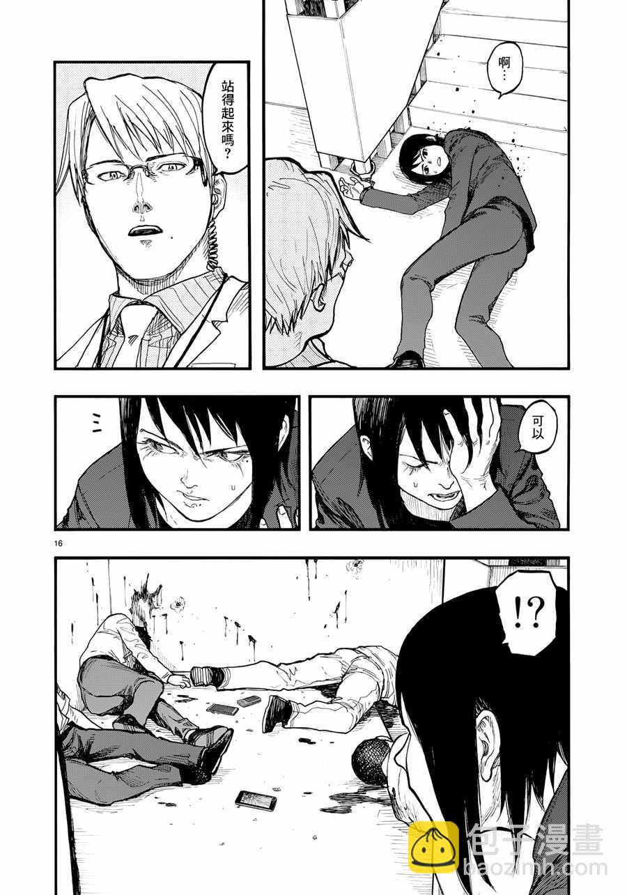 第41话15