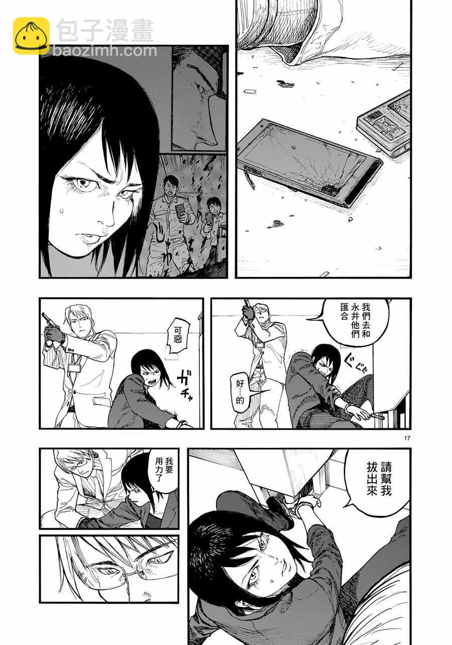 第41话16