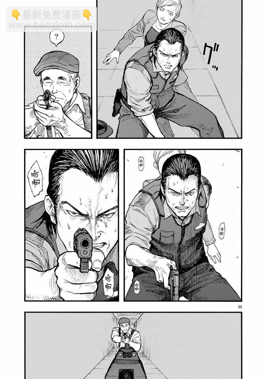 第41话22