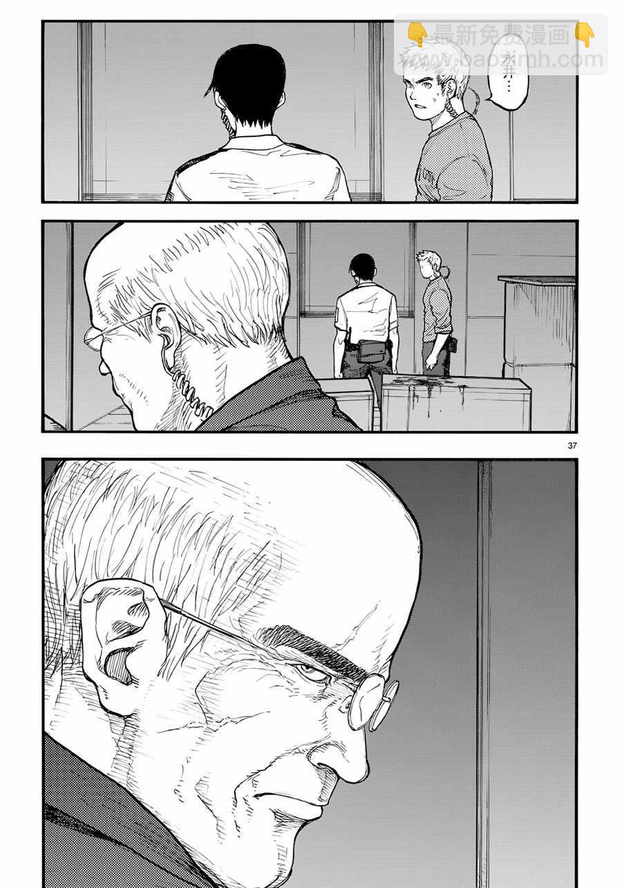 第41话36