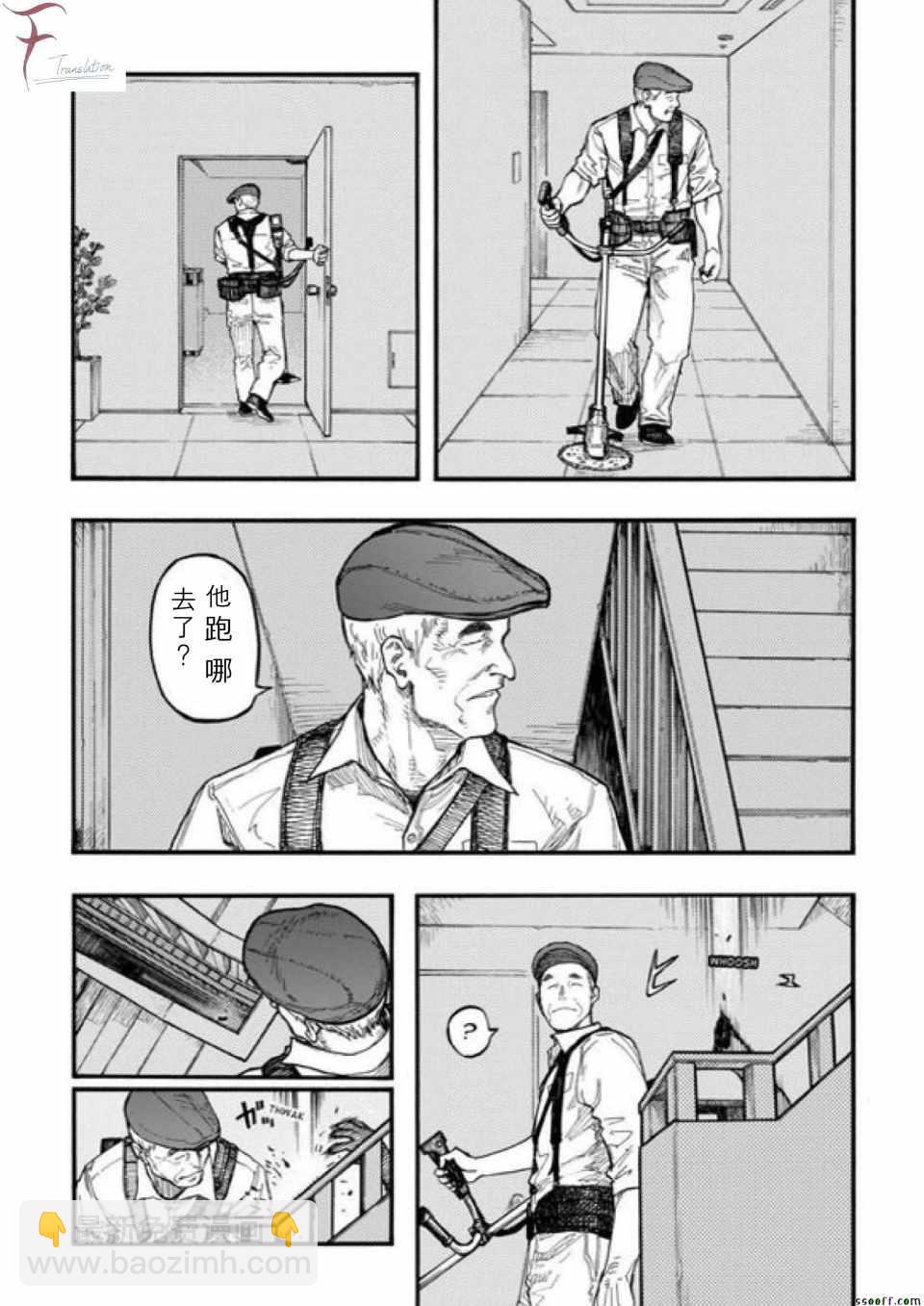 第42话12