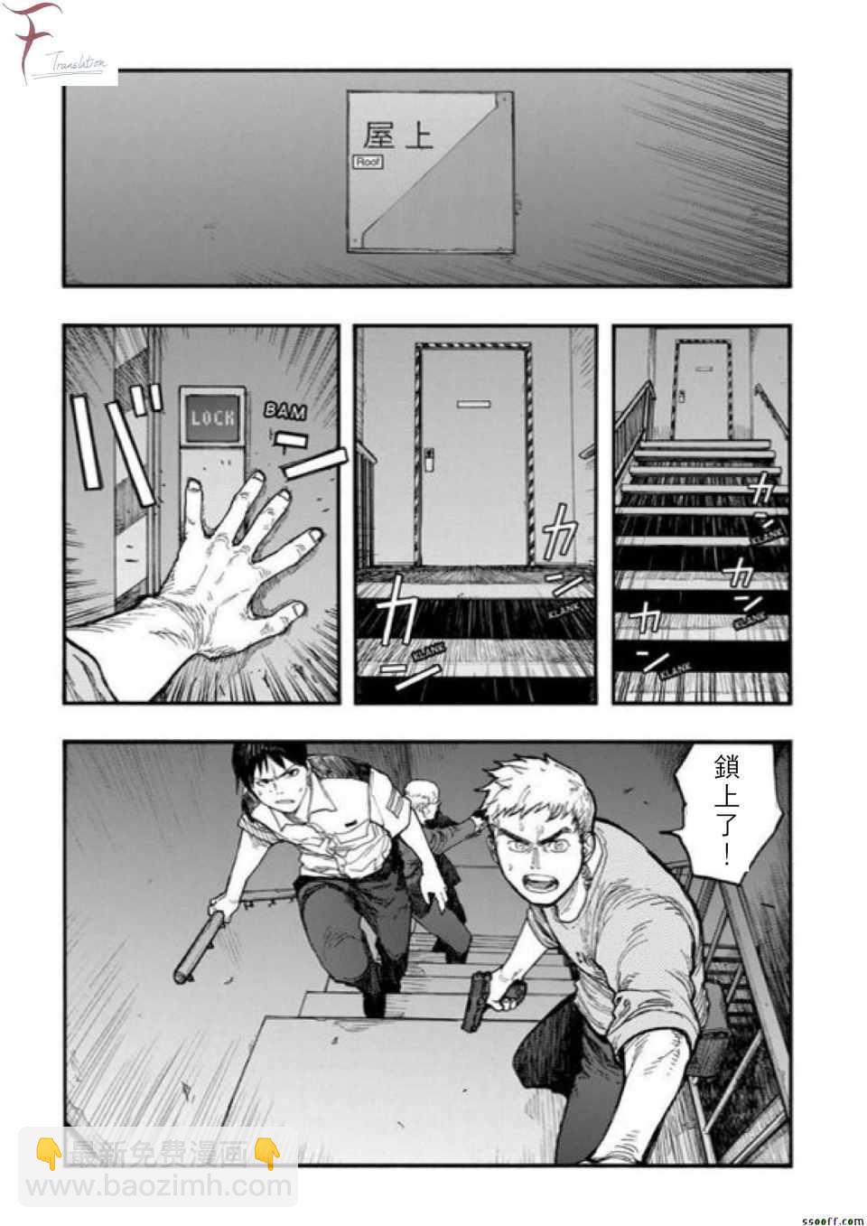 第42话3