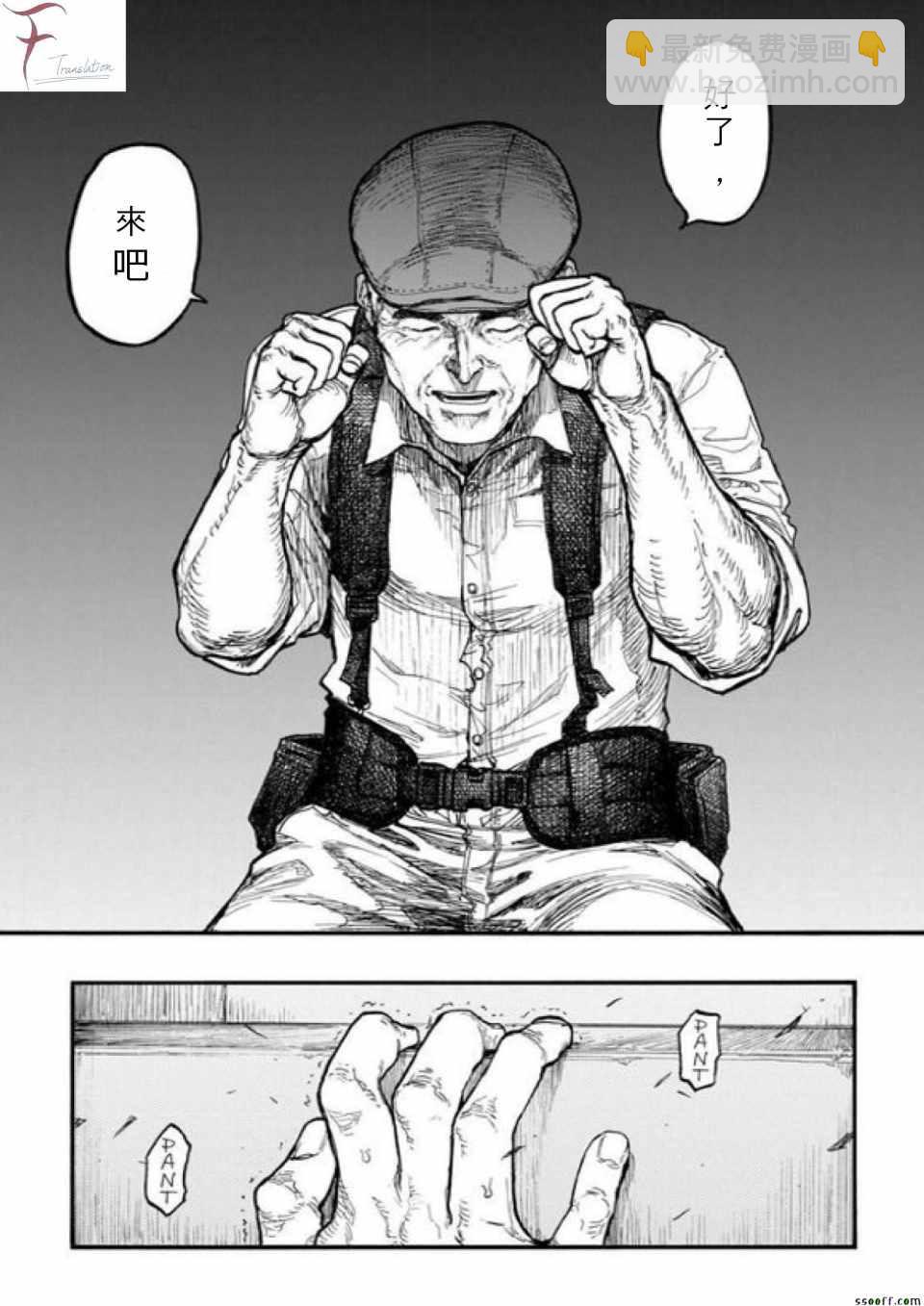 第42话30