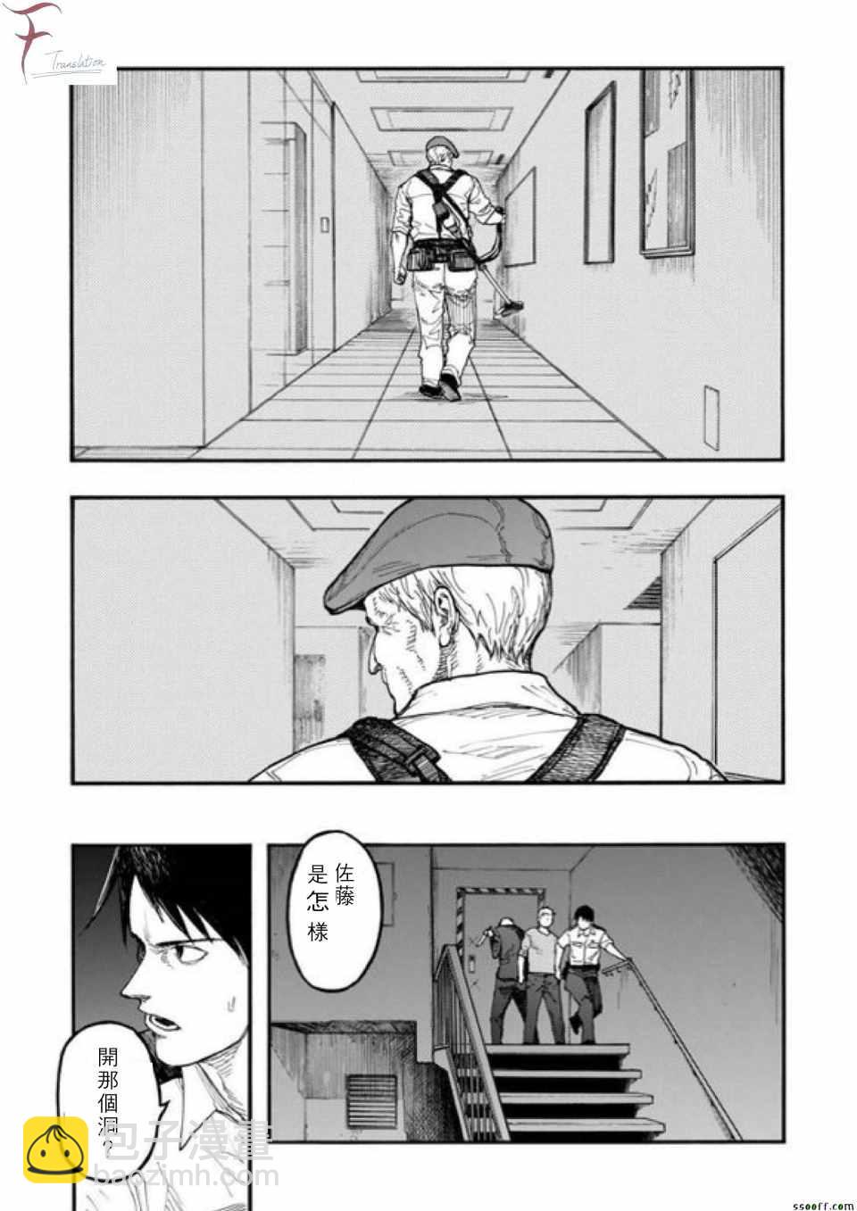 第42话6