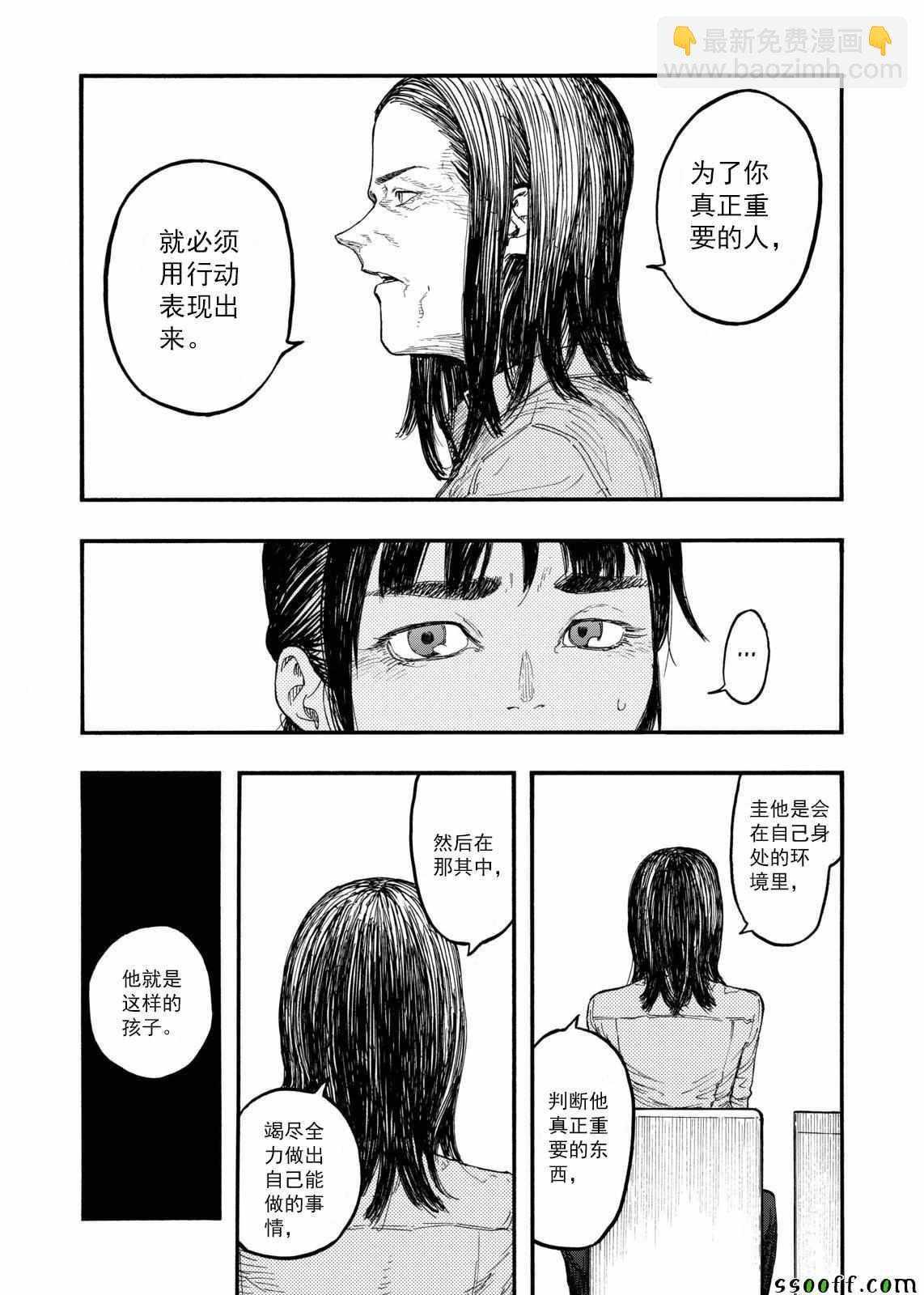 第44话25