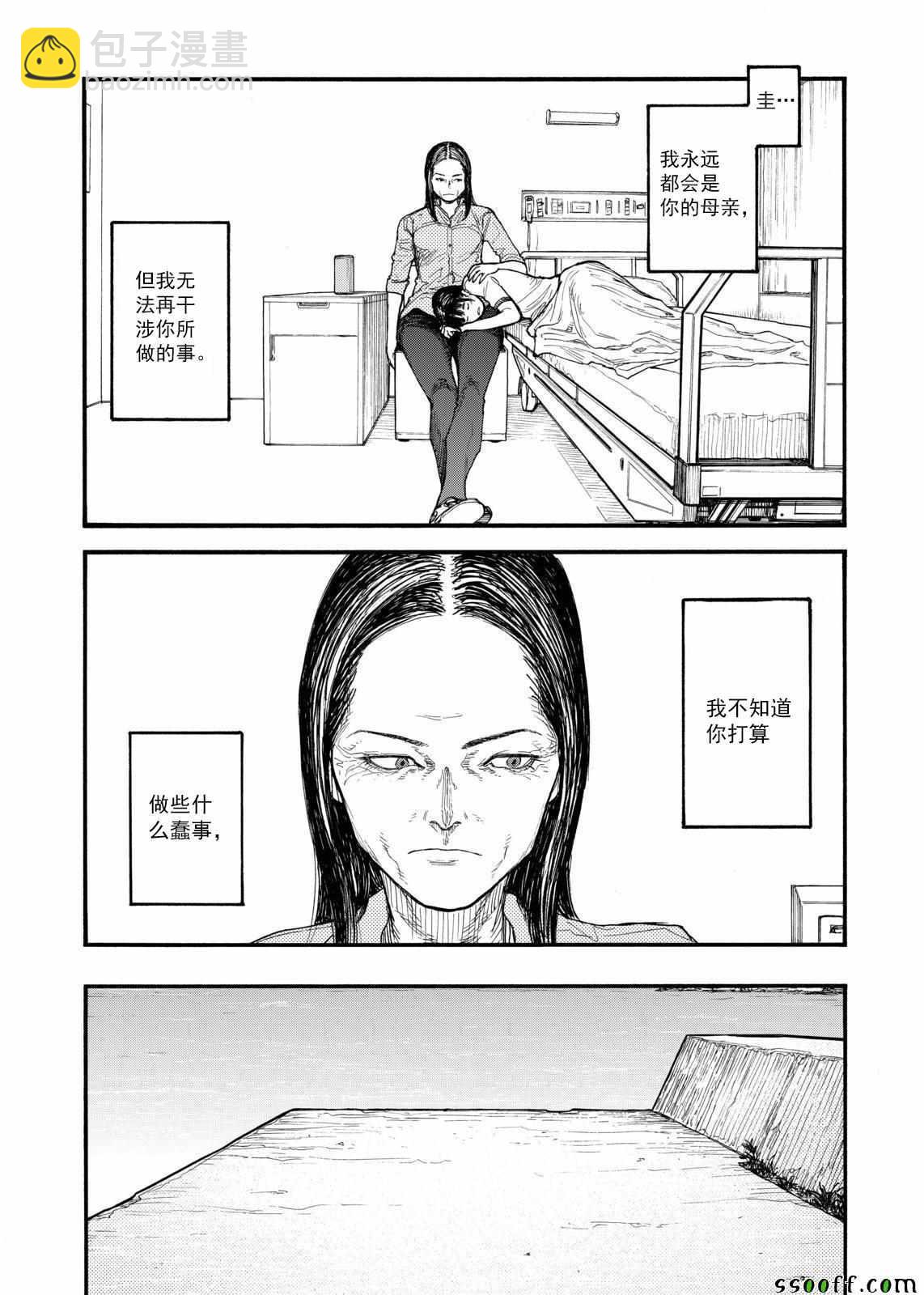 第44话32