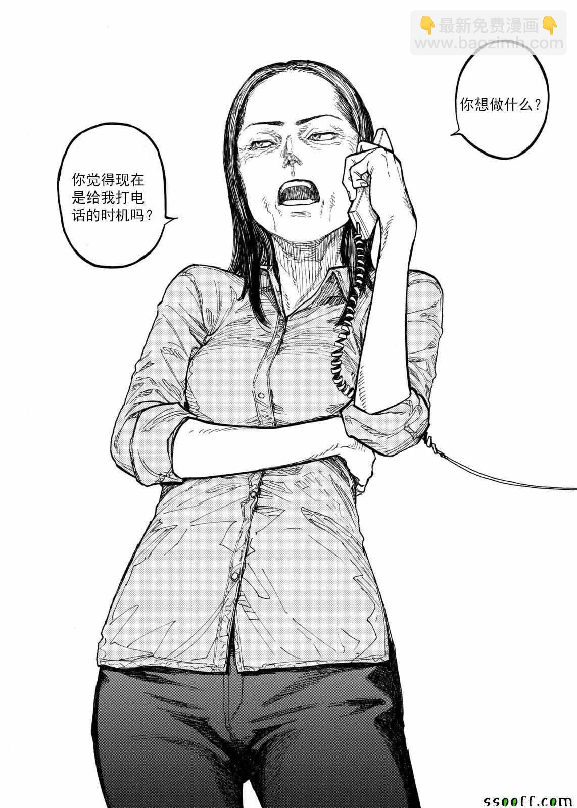 第44话9