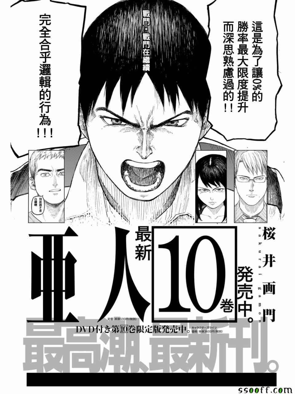 第50话0