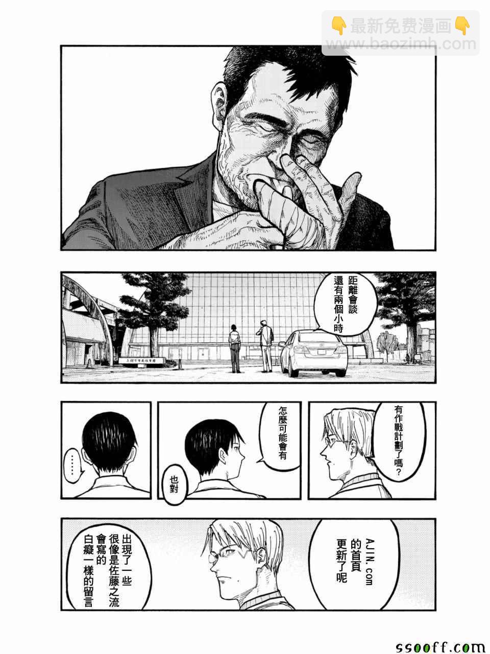 第50话13