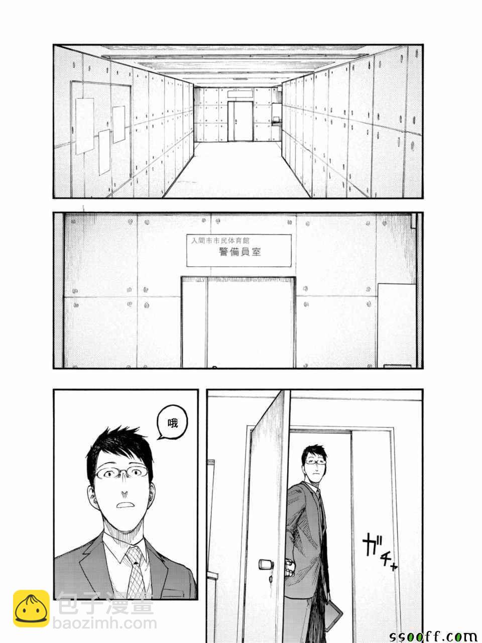第50话16