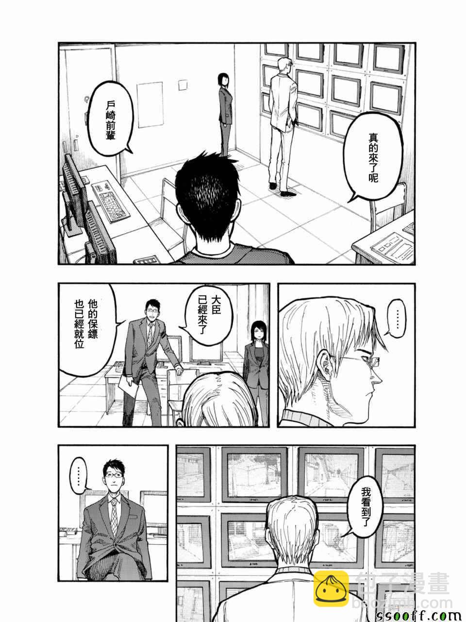 第50话17