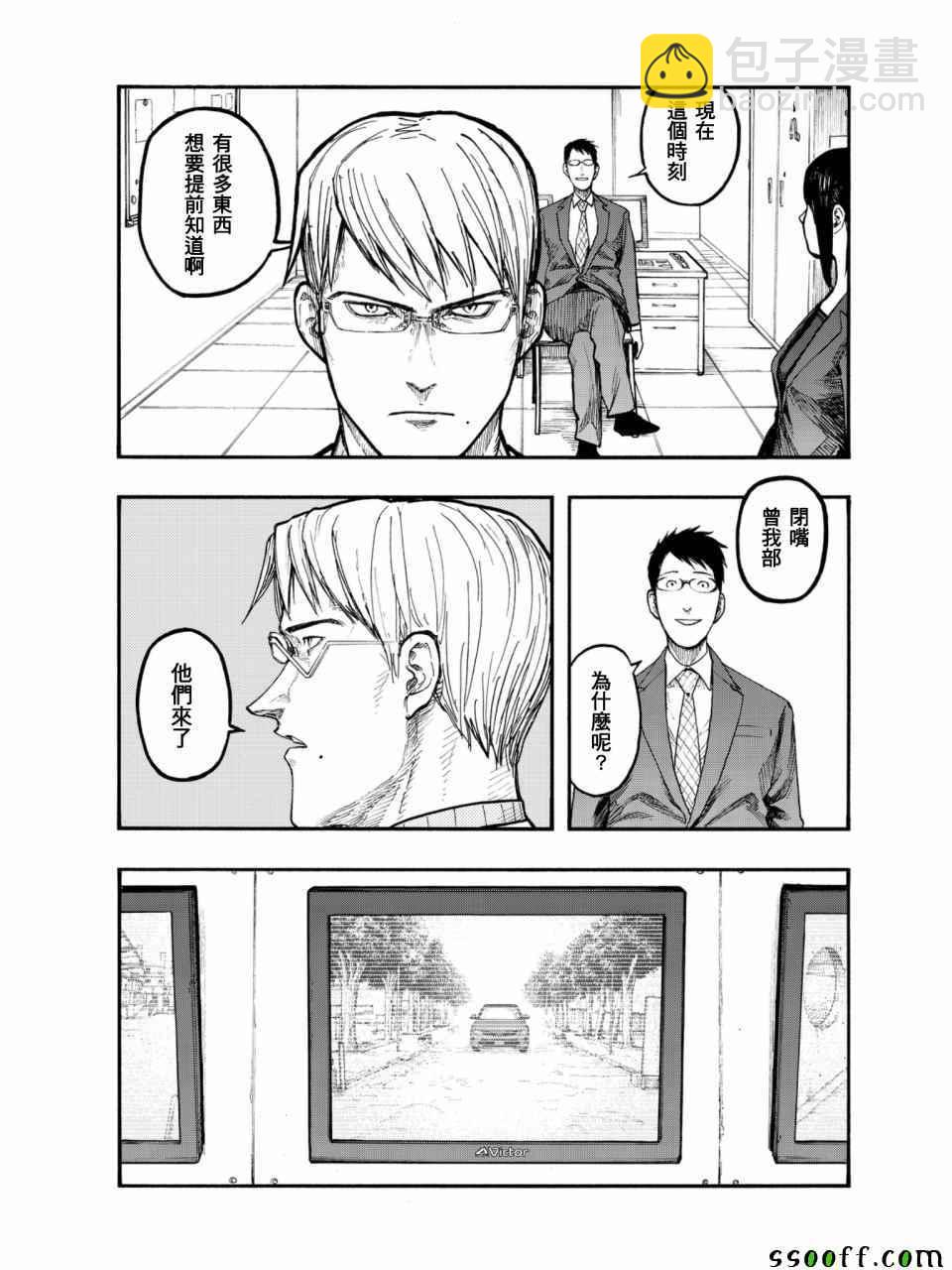 第50话19