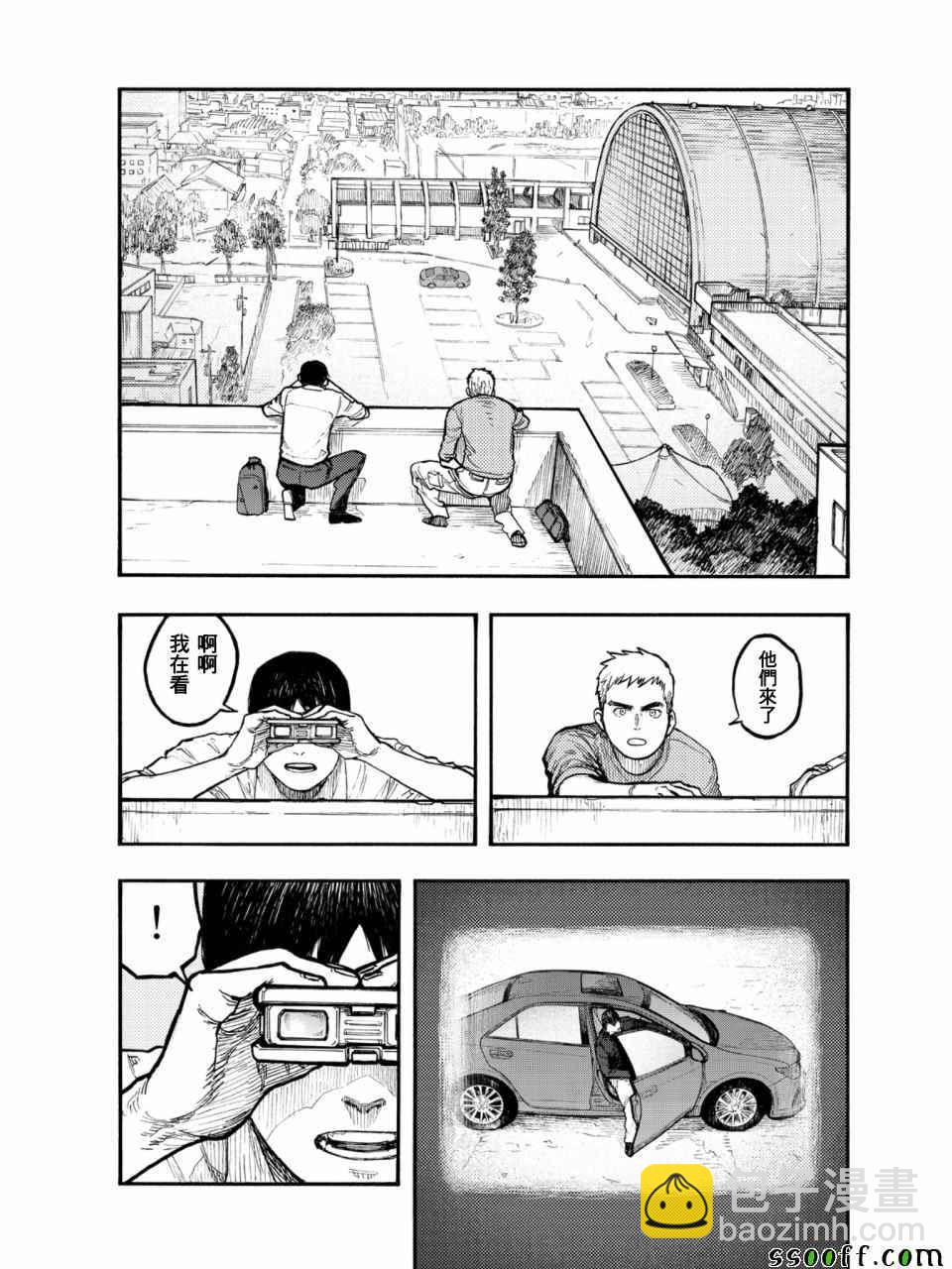 第50话21