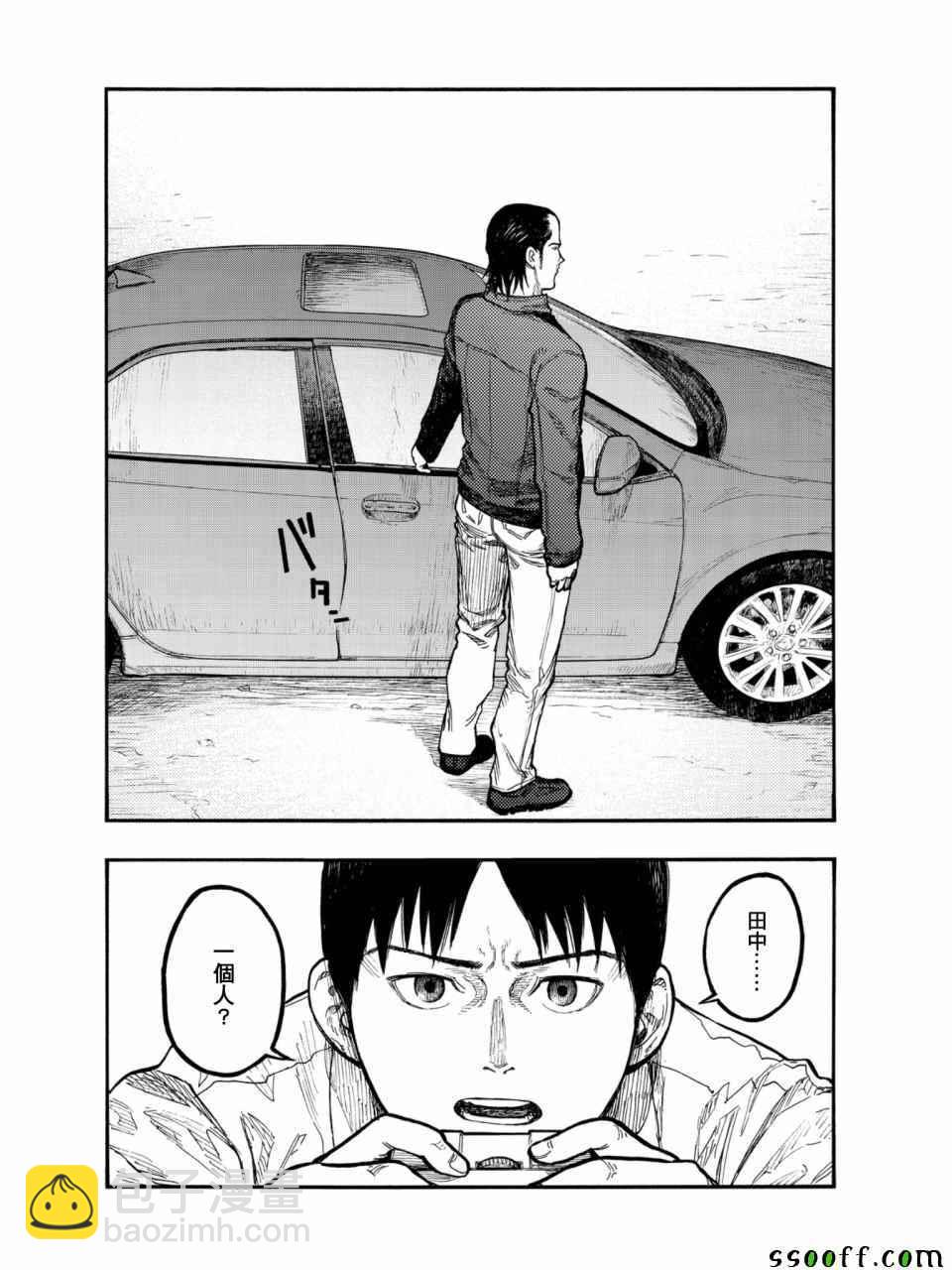 第50话22