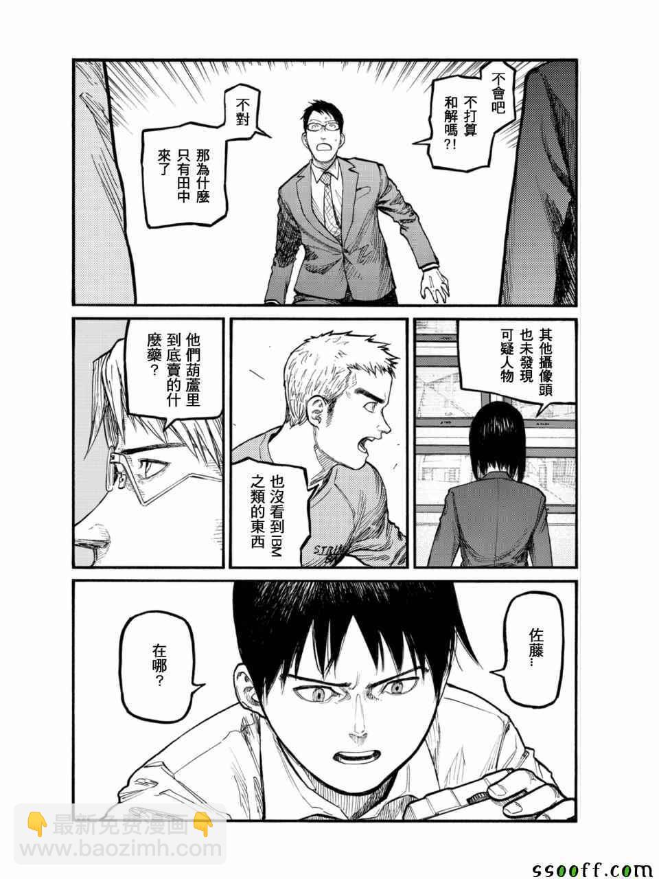 第50话24