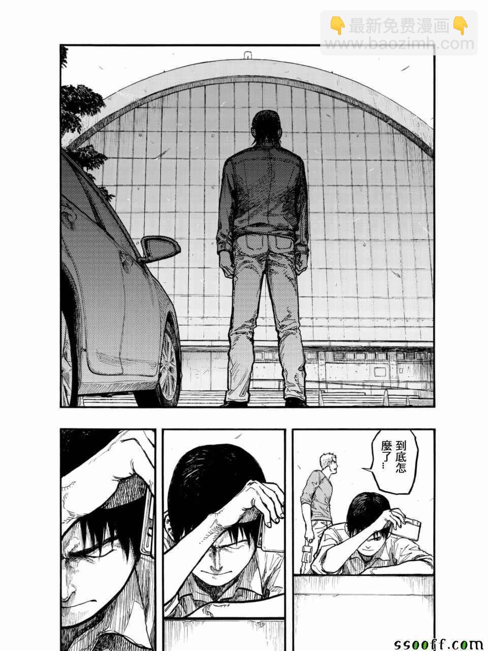第50话25