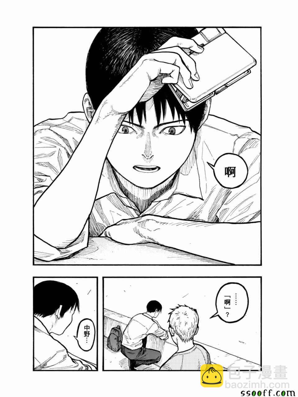 第50话26