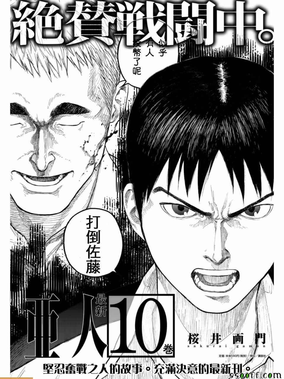 第51话0
