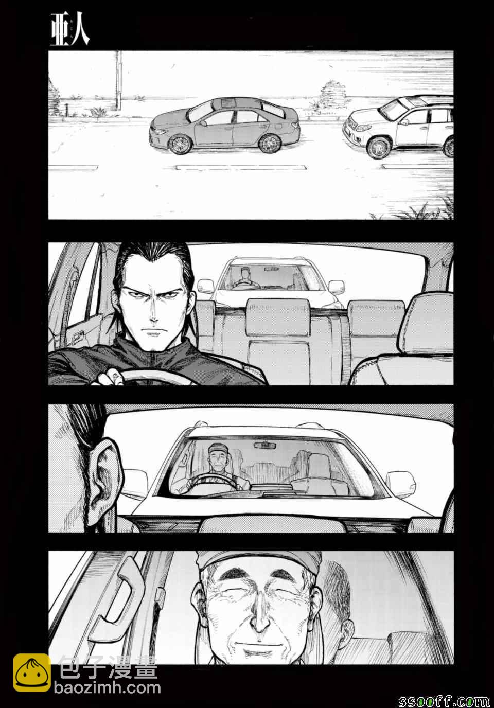 第51话1