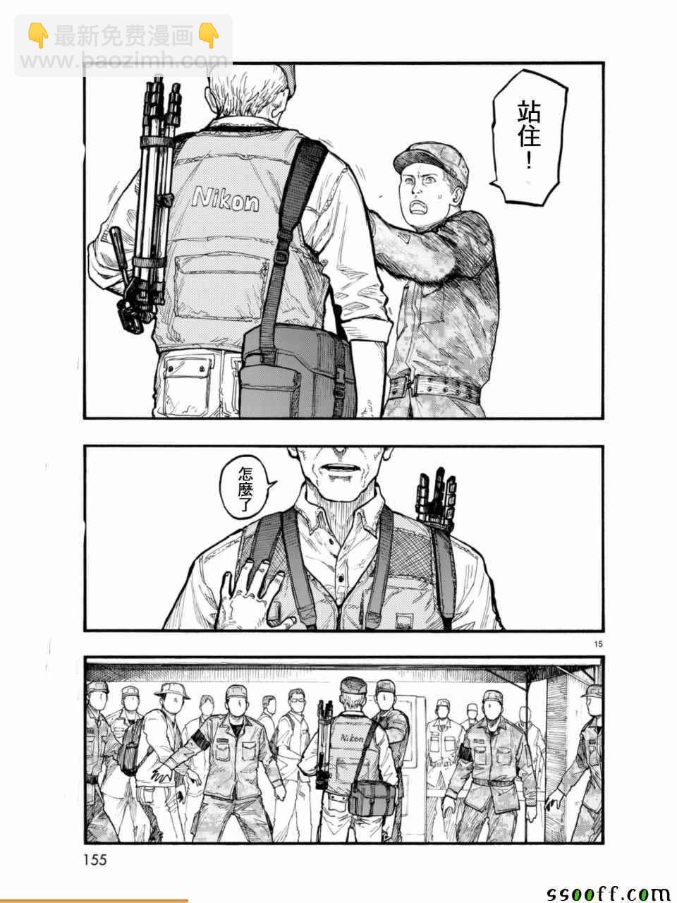 第51话14
