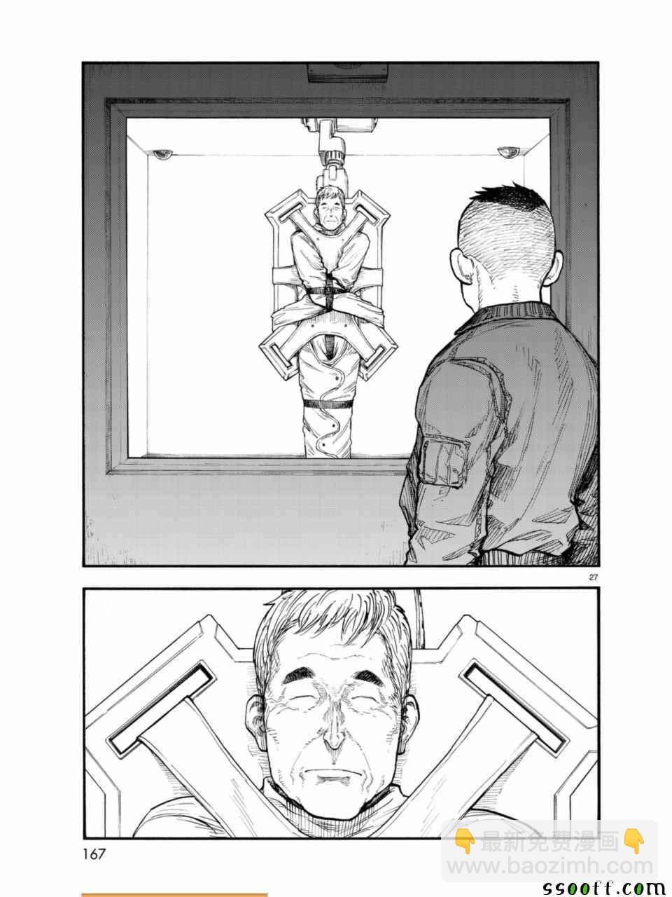 第51话26