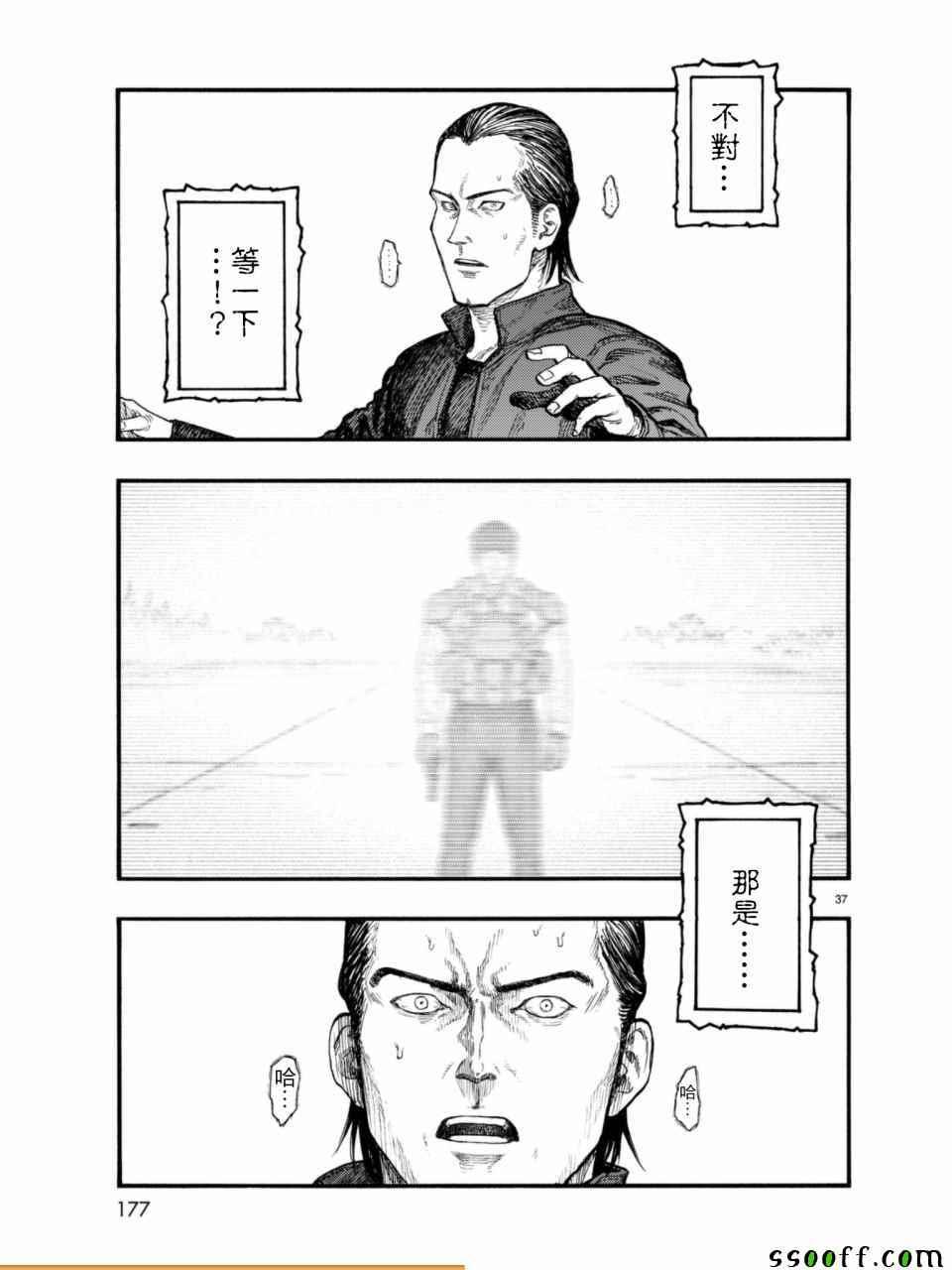第51话36