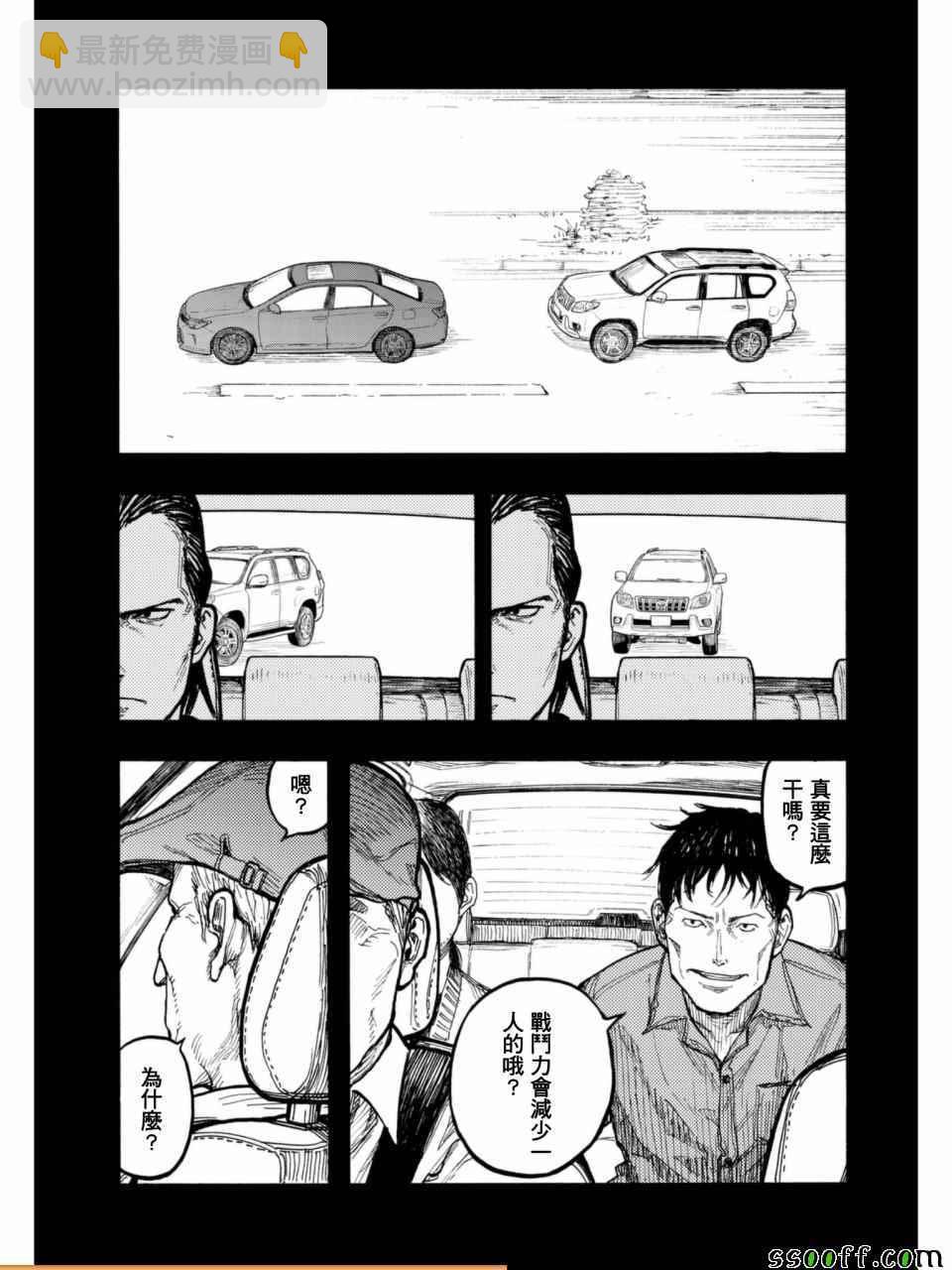 第51话40