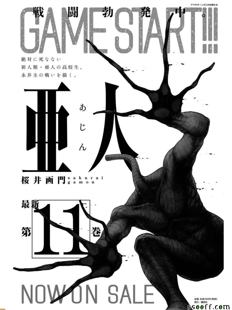 第55话0