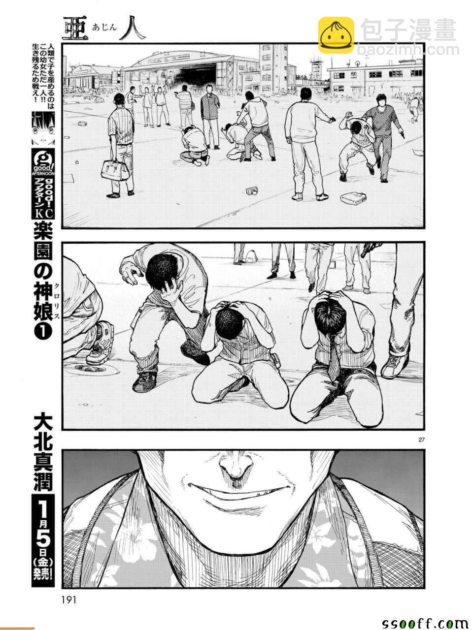 第55话27
