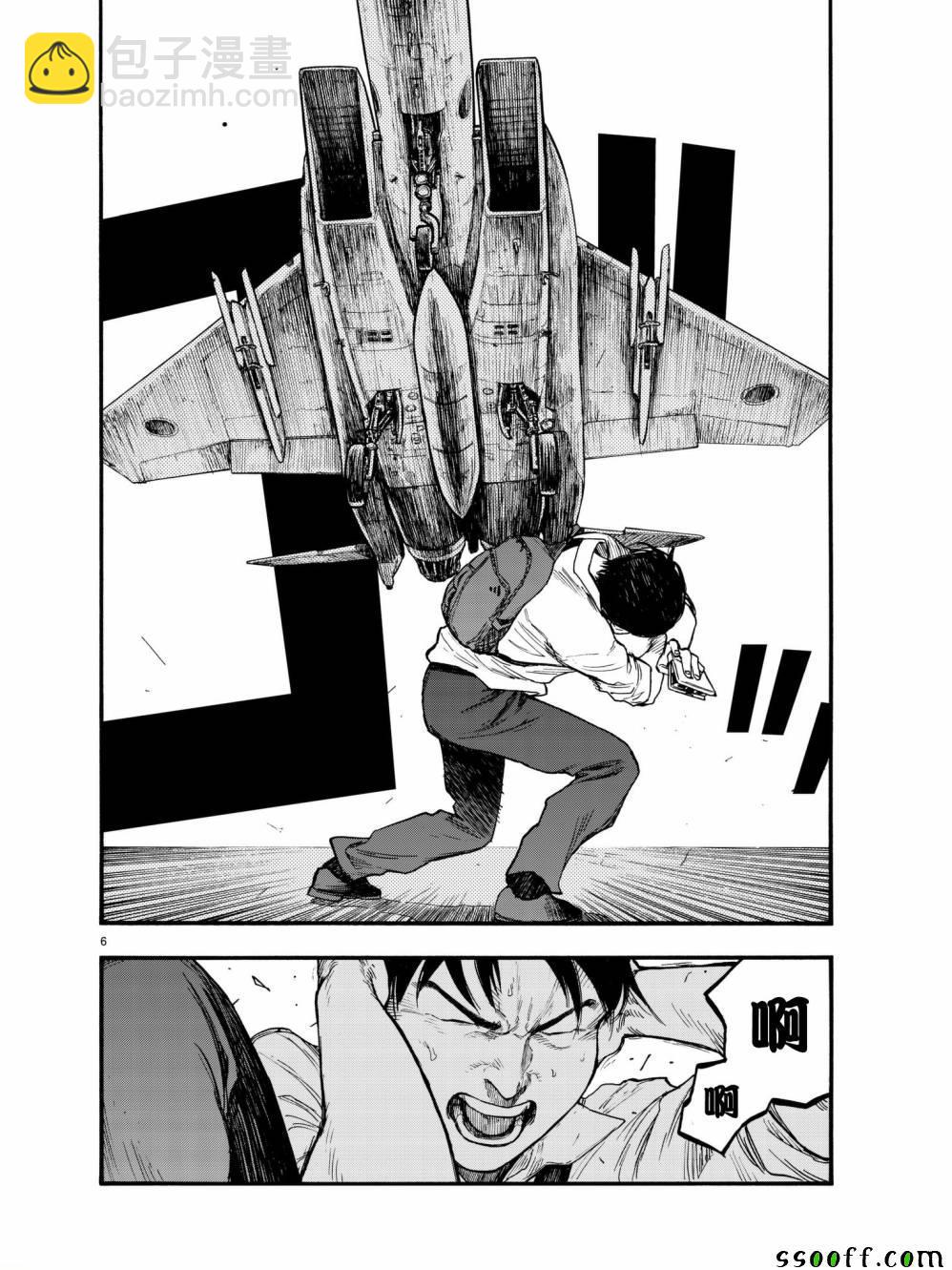 第60话6