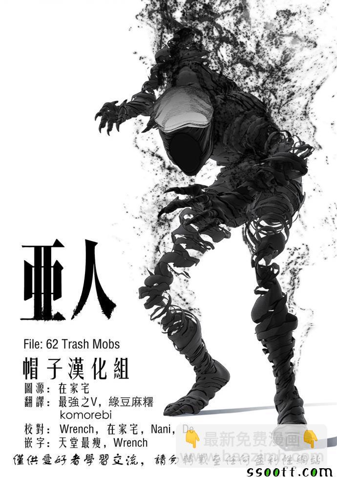 第62话32