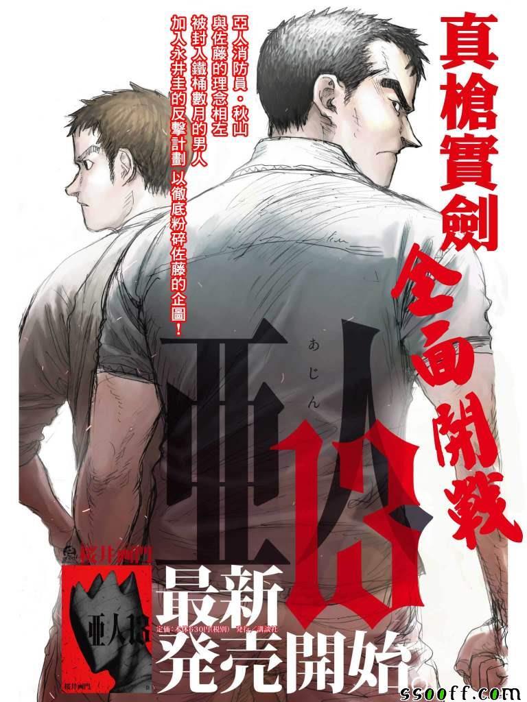第63话0