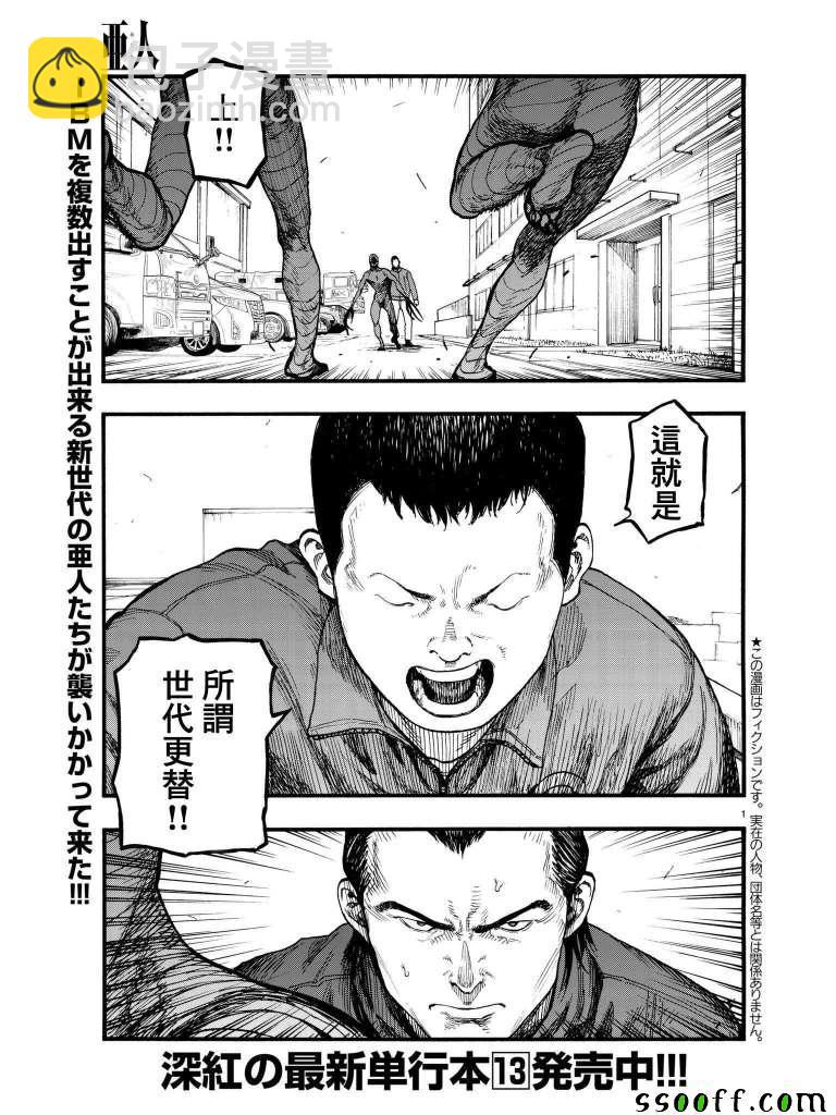 第63话1