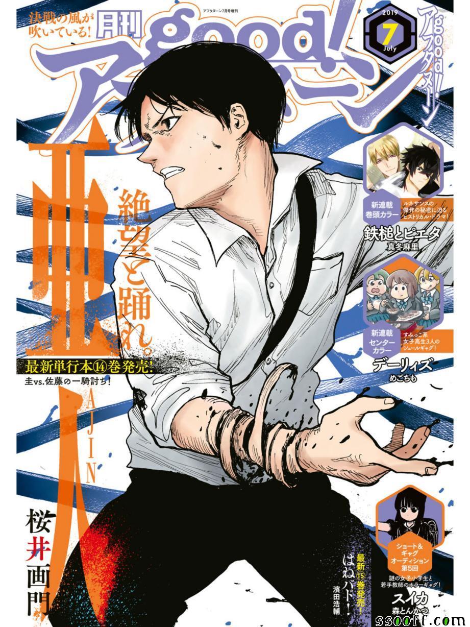 第69话0