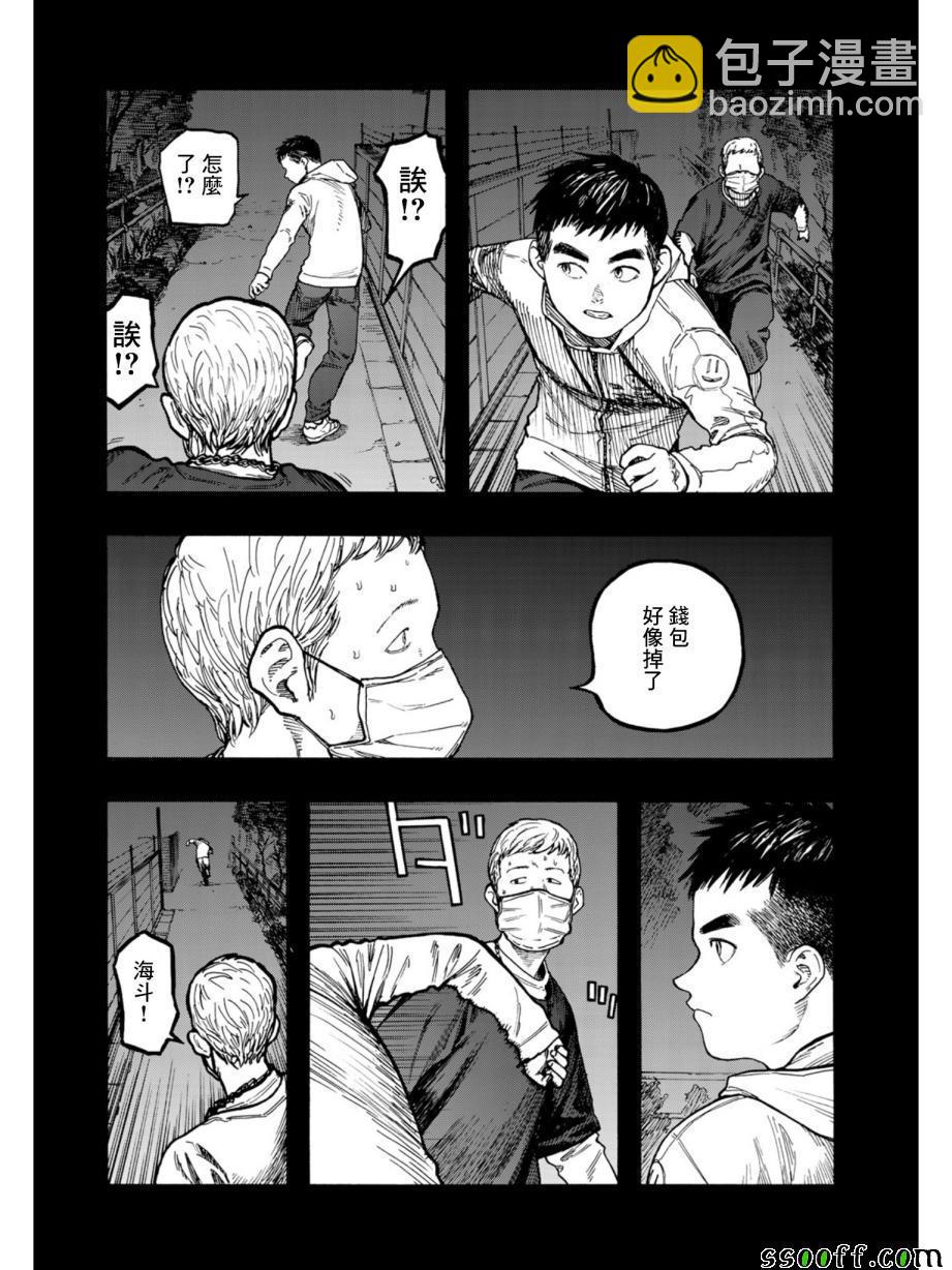第69话15