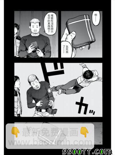 第69话16