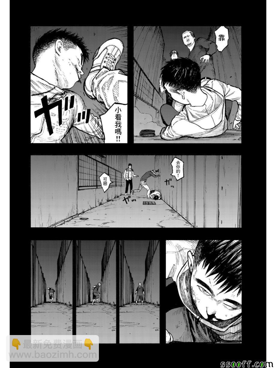 第69话17