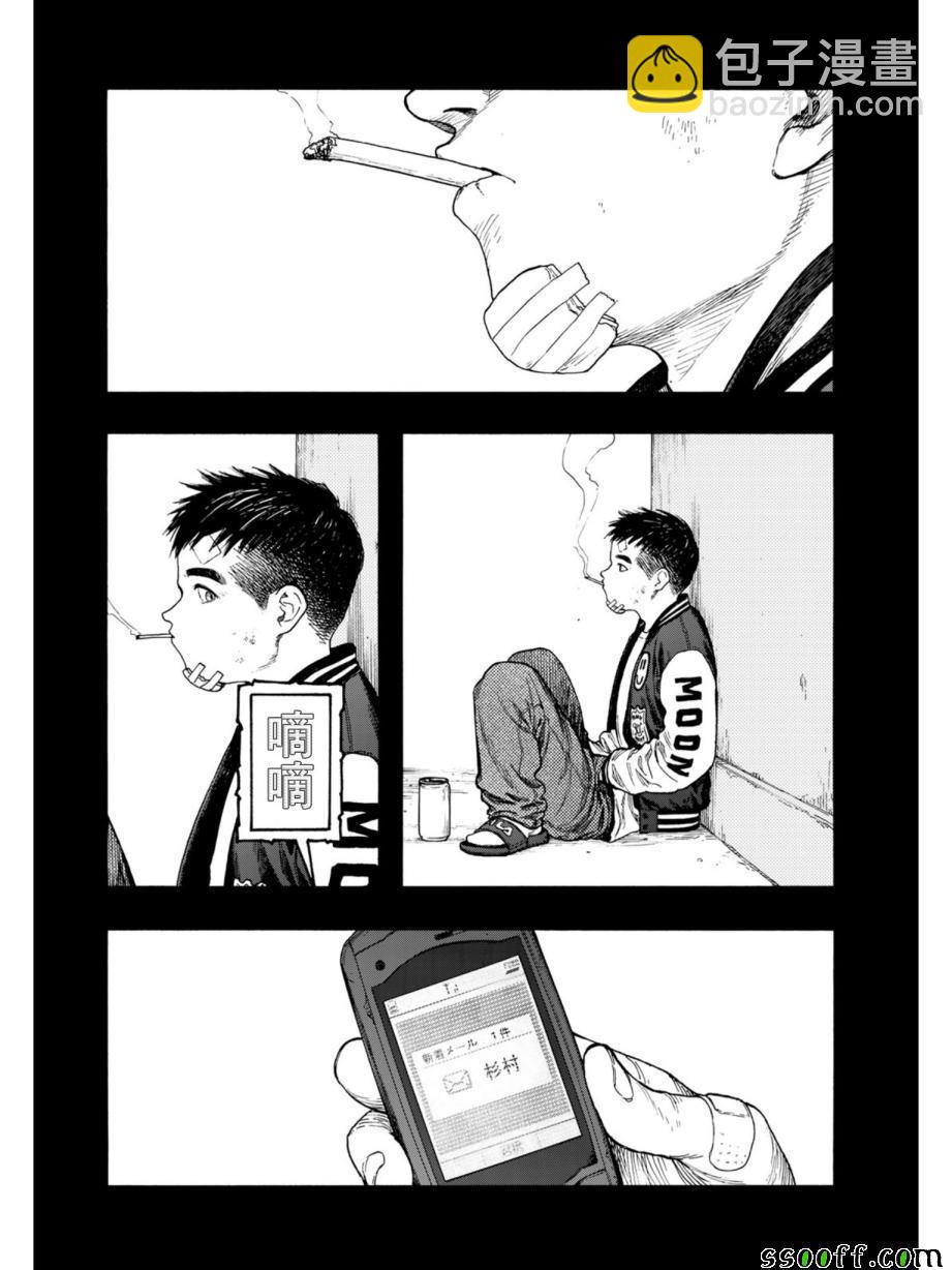 第69话19