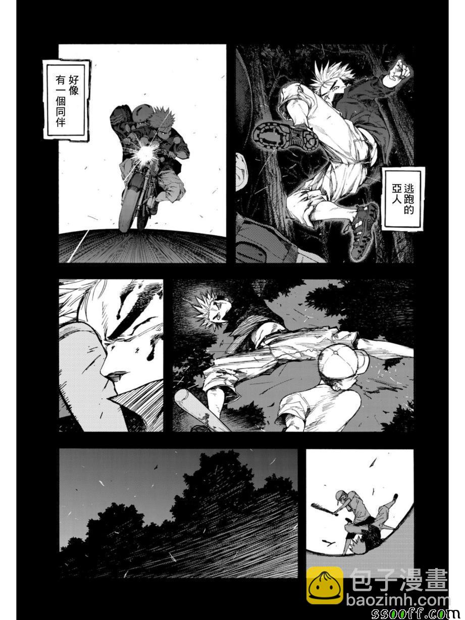 第69话22