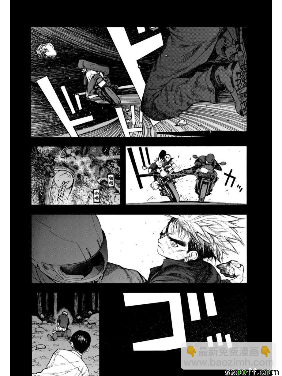 第69话23