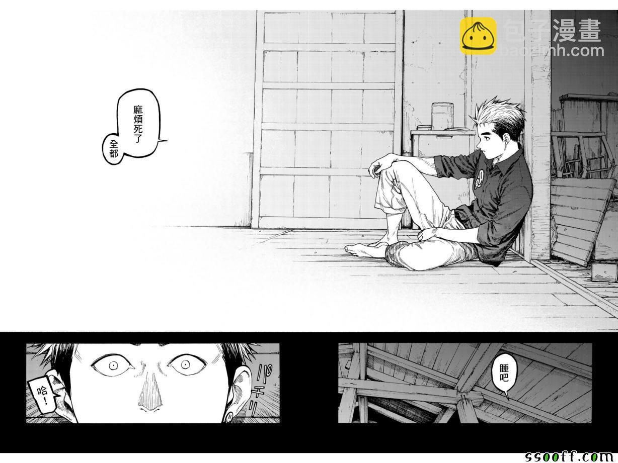 第69话27