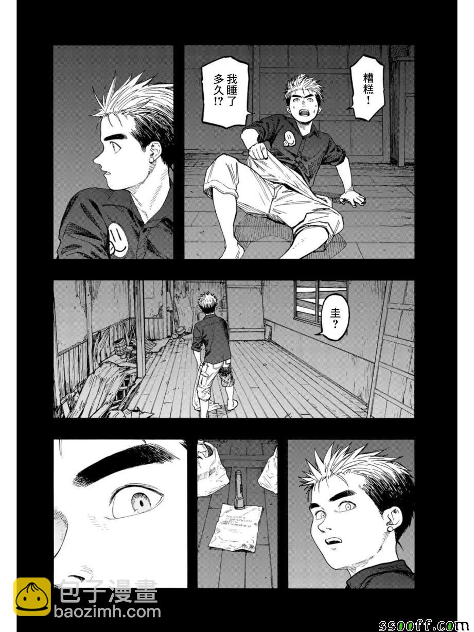 第69话28