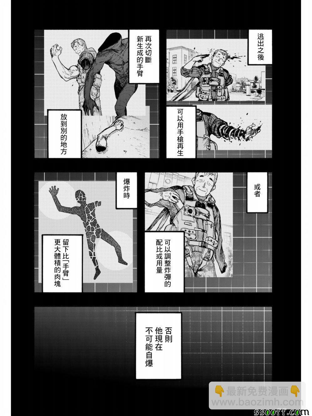第71话22